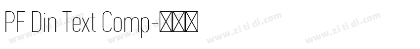 PF Din Text Comp字体转换